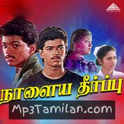 Naalaiya Theerpu Movie Poster - Tamil Movie Songs