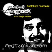 Naalellam Pournami Movie Poster - Tamil Movie Songs