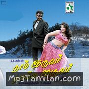 Naam Iruvar Namakku Iruvar Movie Poster - Tamil Movie Songs