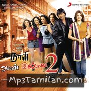 Naan Avan Illai 2 Movie Poster - Tamil Movie Songs