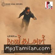 Naan Kadavul Movie Poster - Tamil Movie Songs