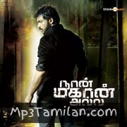 Naan Mahaan Alla Movie Poster - Tamil Movie Songs