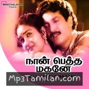 Naan Petha Magane Movie Poster - Tamil Movie Songs