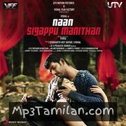 Naan Sigappu Manithan Movie Poster - Tamil Movie Songs