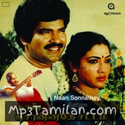 Naan Sonnathe Sattam Movie Poster - Tamil Movie Songs