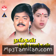 Naangal Puthiyavargal Movie Poster - Tamil Movie Songs