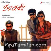 Nadigan Movie Poster - Tamil Movie Songs