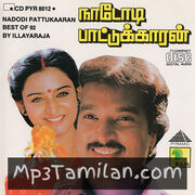 Nadodi Pattukkaran Movie Poster - Tamil Movie Songs