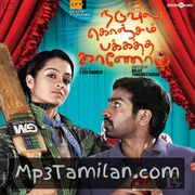 Naduvula Konjam Pakkatha Kaanom Movie Poster - Tamil Movie Songs