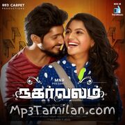 Nagarvalam Movie Poster - Tamil Movie Songs