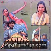 Nalla Naal Movie Poster - Tamil Movie Songs