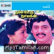 Namma Oor Nayagan Movie Poster - Tamil Movie Songs