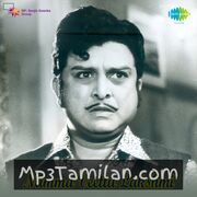 Namma Veettu Lakshmi Movie Poster - Tamil Movie Songs