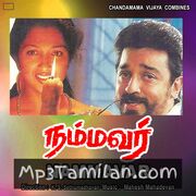 Nammavar Movie Poster - Tamil Movie Songs