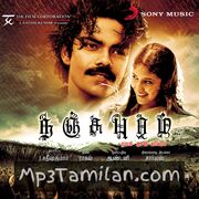 Nanjupuram Movie Poster - Tamil Movie Songs