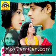 Narthagi Movie Poster - Tamil Movie Songs