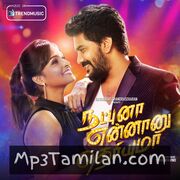 Natpuna Ennanu Theriyuma Movie Poster - Tamil Movie Songs