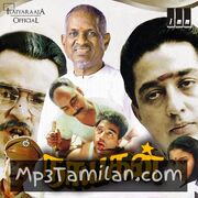 Nayagan Movie Poster - Tamil Movie Songs