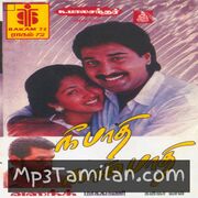 Nee Paadhi Naan Paadhi Movie Poster - Tamil Movie Songs