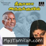 Neethana Antha Kuyil Movie Poster - Tamil Movie Songs