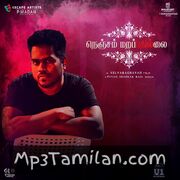 Nenjam Marappathillai Movie Poster - Tamil Movie Songs