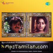 Nenjile Thunivirunthal (1981) Movie Poster - Tamil Movie Songs