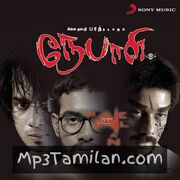 Nepali Movie Poster - Tamil Movie Songs