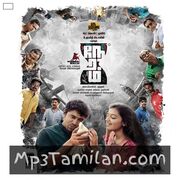 Neram Movie Poster - Tamil Movie Songs