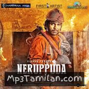 Neruppuda Movie Poster - Tamil Movie Songs