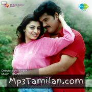 Nesam Pudhusu Movie Poster - Tamil Movie Songs