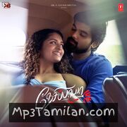 Nesippaya Movie Poster - Tamil Movie Songs