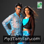 New Movie Poster - Tamil Movie Songs