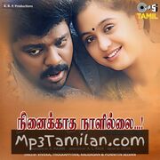 Ninaikkatha Naalillai Movie Poster - Tamil Movie Songs