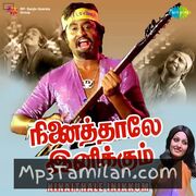 Ninaithale Inikkum (1979) Movie Poster - Tamil Movie Songs