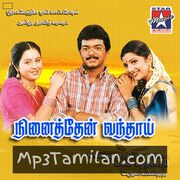 Ninaithen Vandhai Movie Poster - Tamil Movie Songs