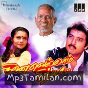 Ninaivellam Nithya Movie Poster - Tamil Movie Songs