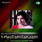 Ninaivugal Movie Poster - Tamil Movie Songs