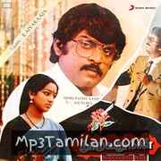 Nooravathu Naal Movie Poster - Tamil Movie Songs