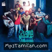 Odavum Mudiyadhu Oliyavum Mudiyadhu Movie Poster - Tamil Movie Songs