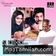 Oh Maane Maane Movie Poster - Tamil Movie Songs