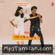 Oorai Therinjukitten (1988) Movie Poster - Tamil Movie Songs