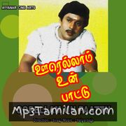 Oorellam Un Paattu Movie Poster - Tamil Movie Songs