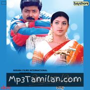 Ooty Movie Poster - Tamil Movie Songs