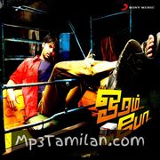 Oram Po Movie Poster - Tamil Movie Songs