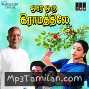 Ore Oru Gramathiley Movie Poster - Tamil Movie Songs