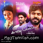 Oru Kanavu Pola Movie Poster - Tamil Movie Songs