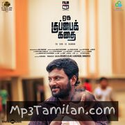 Oru Kuppai Kathai Movie Poster - Tamil Movie Songs