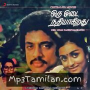 Oru Odai Nadhiyagirathu Movie Poster - Tamil Movie Songs