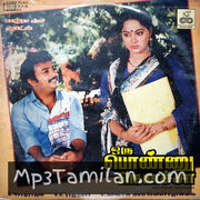 Oru Ponnu Nenacha Movie Poster - Tamil Movie Songs