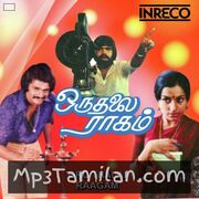 Oru Thalai Ragam Movie Poster - Tamil Movie Songs